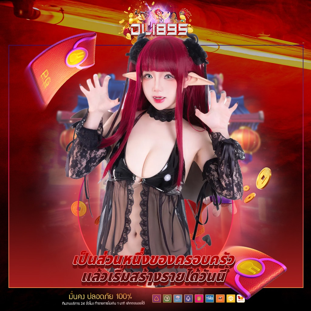 มาร่วมเป็นส่วนหนึ่งของครอบครัว dl189s